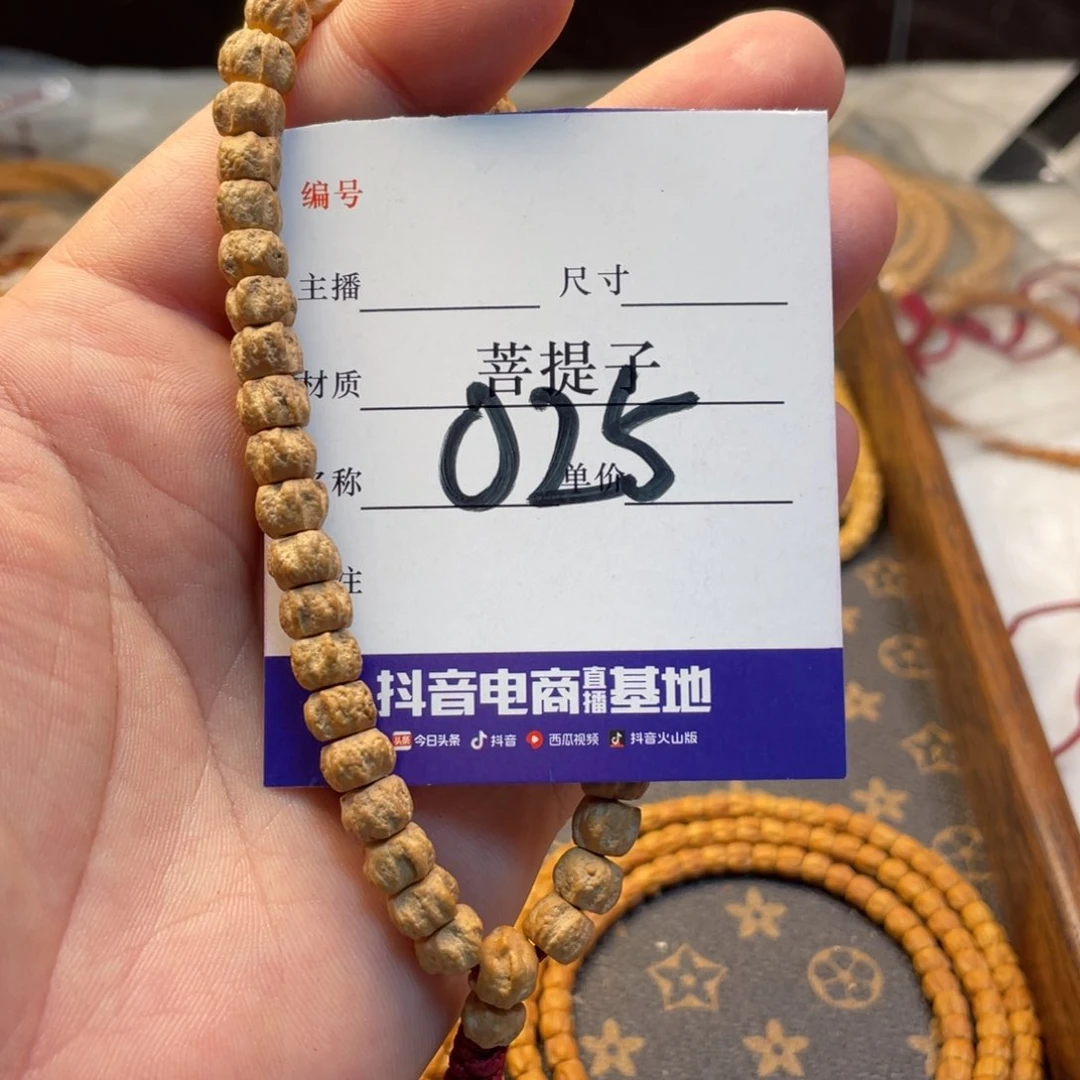 柏香籽/百香籽手串柏香籽单圈8.5尺寸025