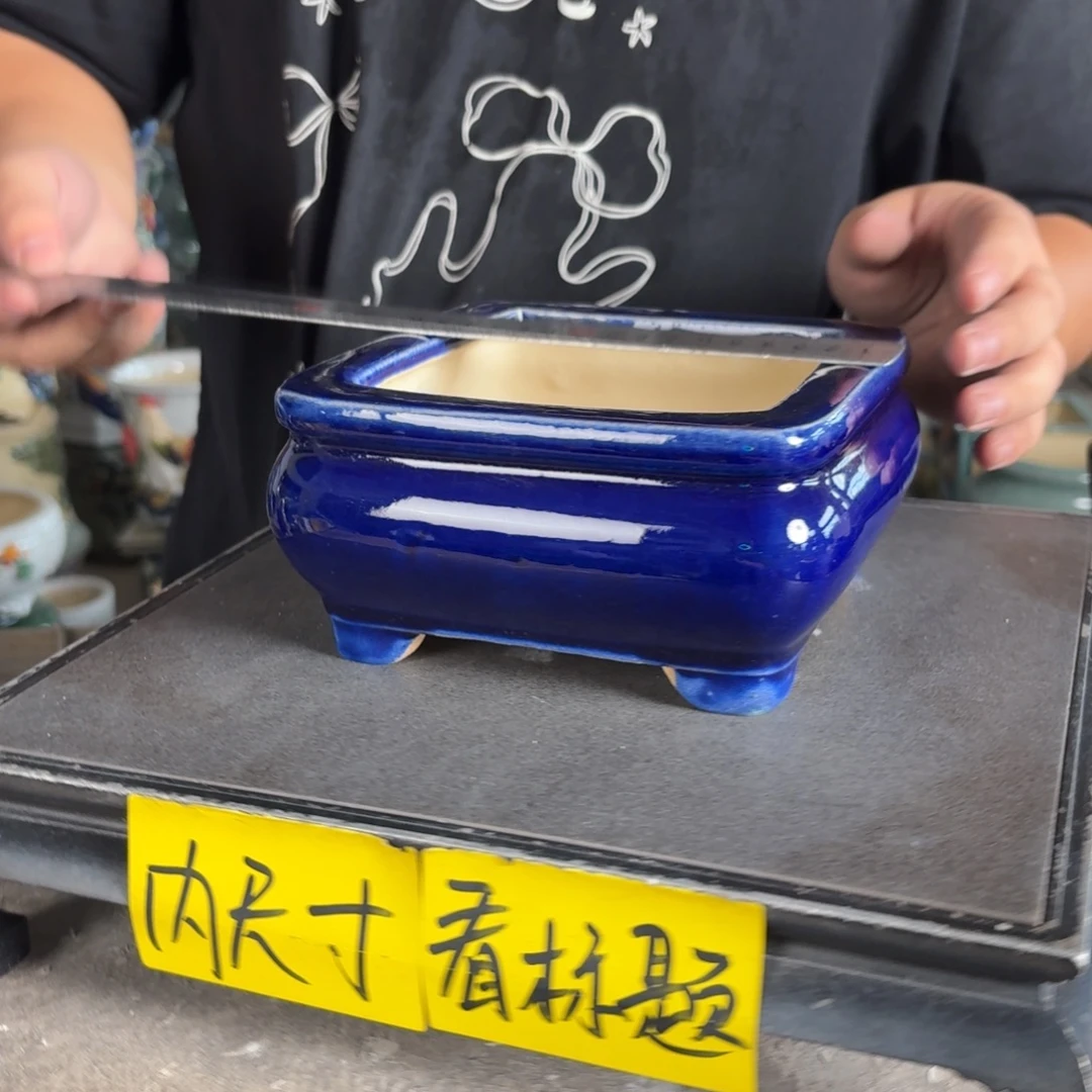 。一风堂石湾花盆 内12*6