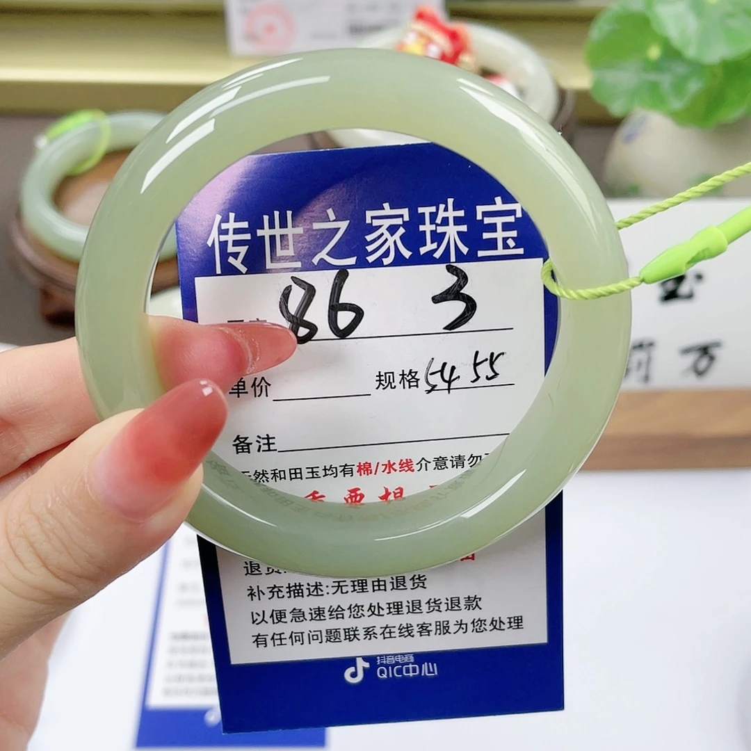 【闪购商品】未镶嵌手镯和田玉