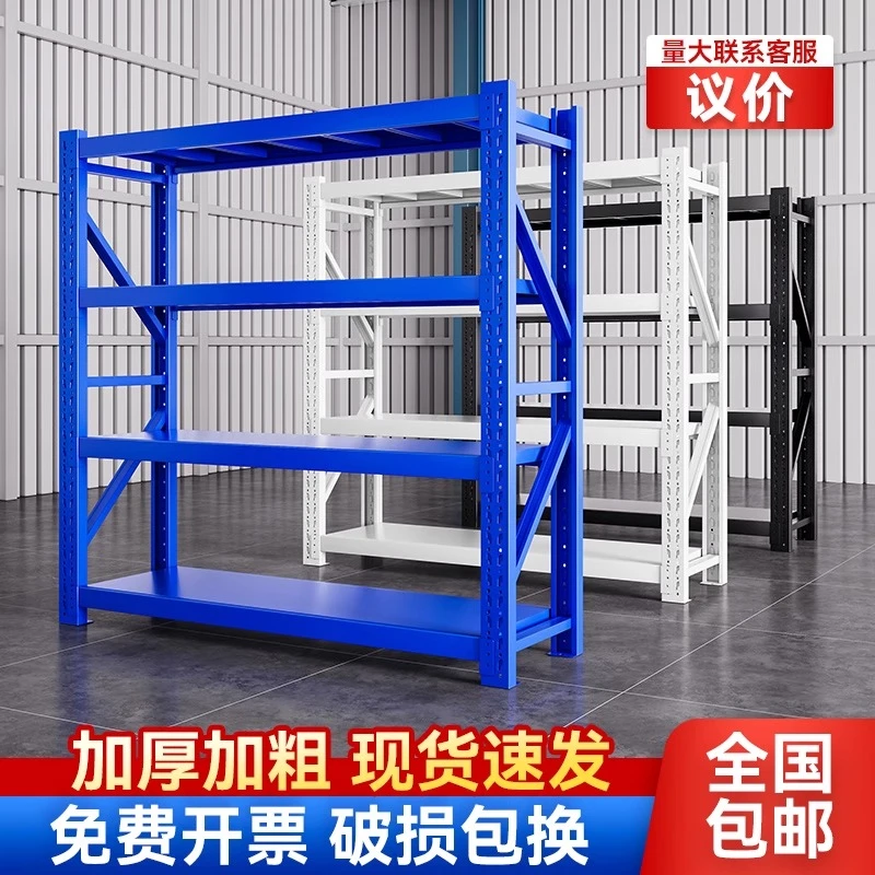 仓库重型快递展示架家用超市仓储货架多层置物架加厚多功能收纳架