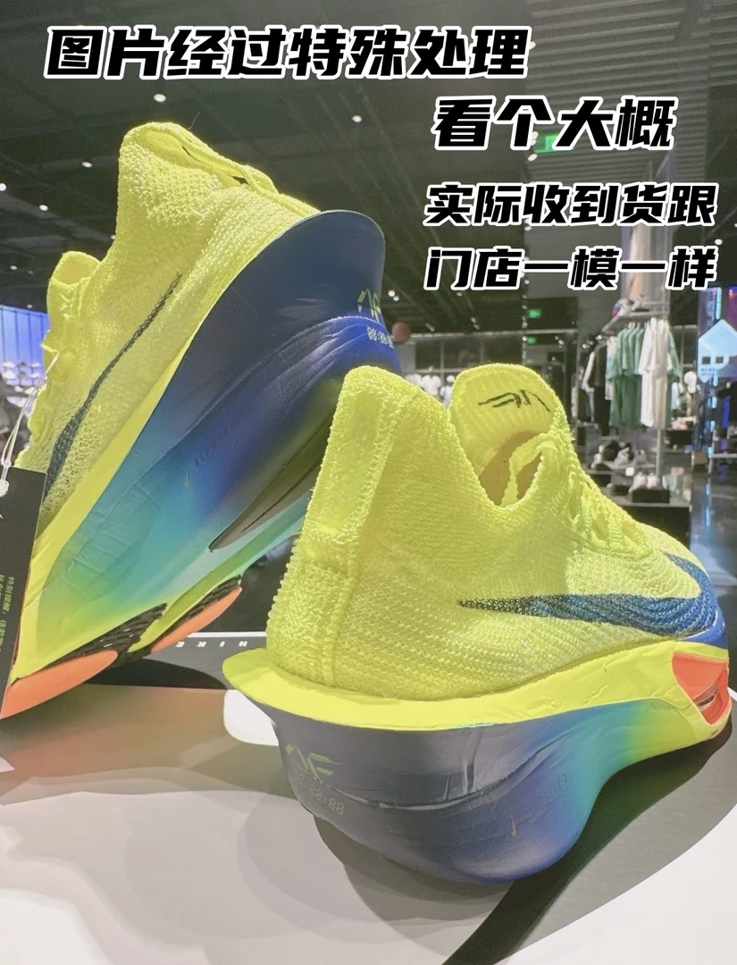 阿尔法三代跑步鞋回弹男女鞋夏季运动跑步鞋减震网面透气训练鞋