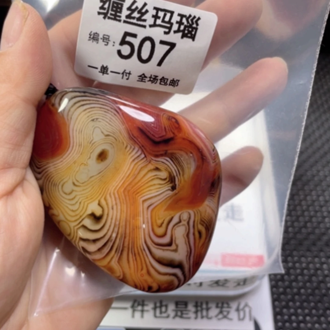 【闪购商品】玛瑙/玉髓颈饰合金
