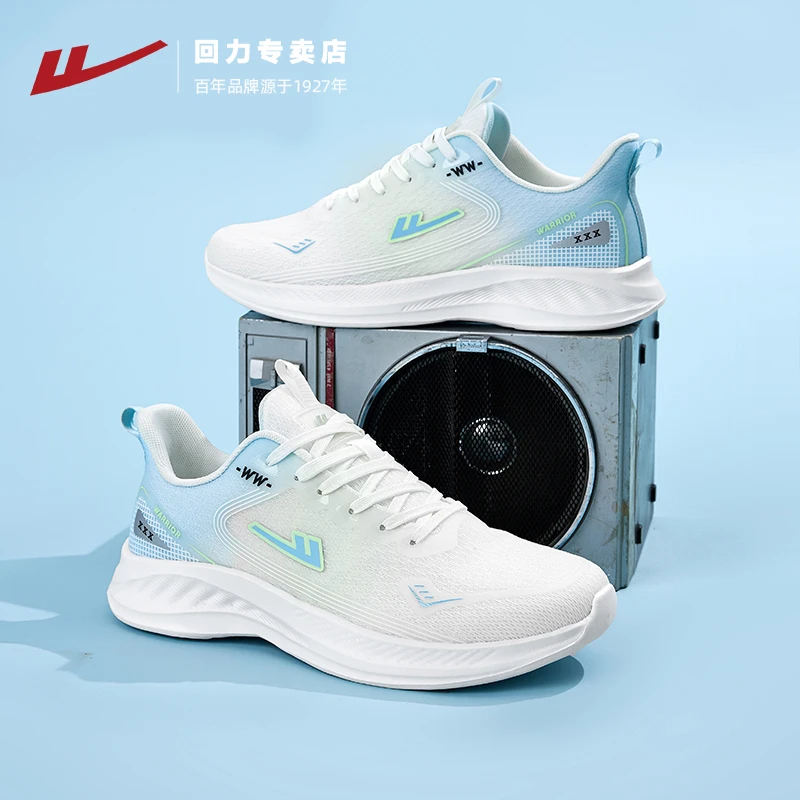 回力男鞋跑步鞋夏季透气防滑运动鞋情侣款轻便软底跳绳跑步运动鞋