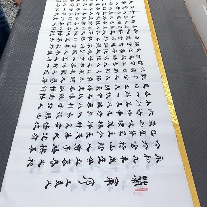 书法老师作品手写6