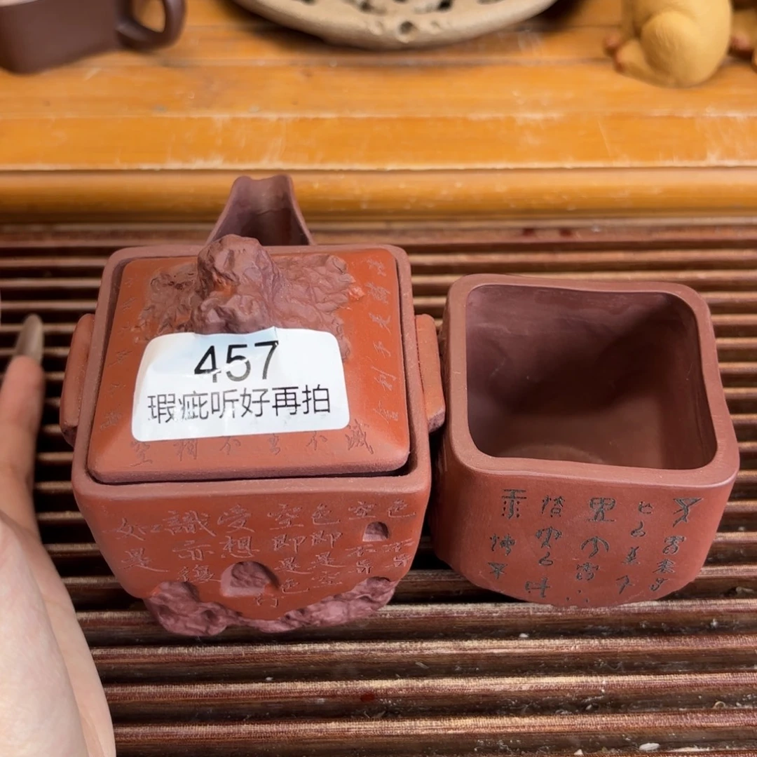 紫砂茶壶五号店专项