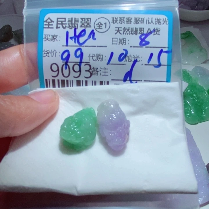 н***ö定制翡翠未镶嵌我