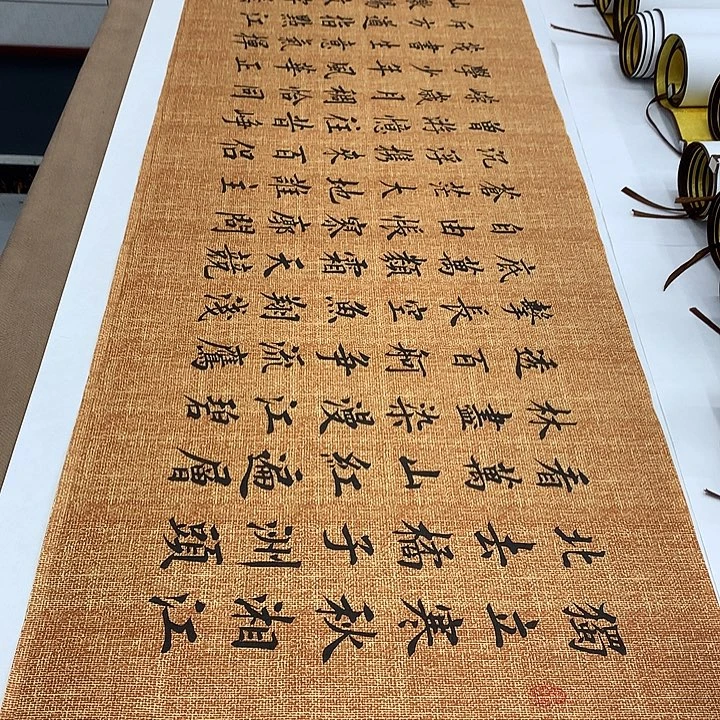 书法长沙李淦…………^_^