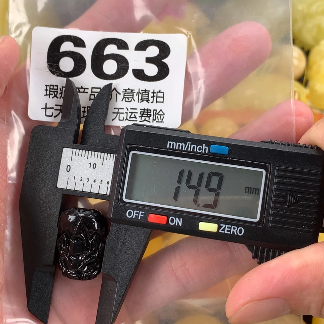 蜜蜡未镶嵌珠宝奇石裸石