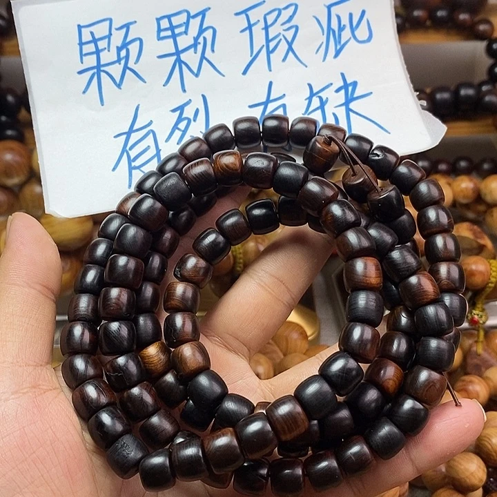 柏木（崖柏）崖柏瑕疵1.0