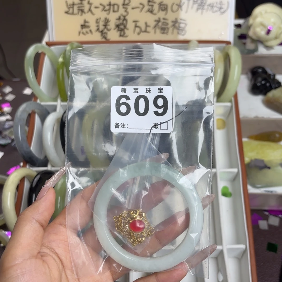 未镶嵌蛇纹石玉手镯卟****噜