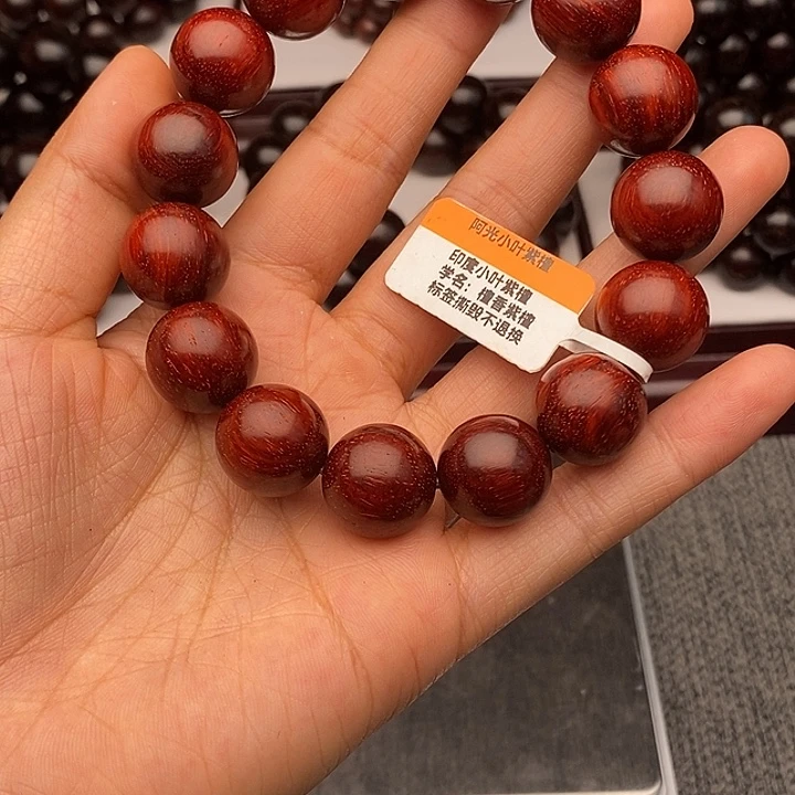 手串/手链小叶紫檀1.5原汁原味高油密老料