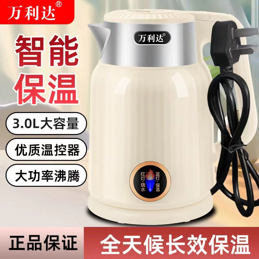万利达电热水壶不锈钢大容量家用恒温防烫自动断电保温烧水电水壶