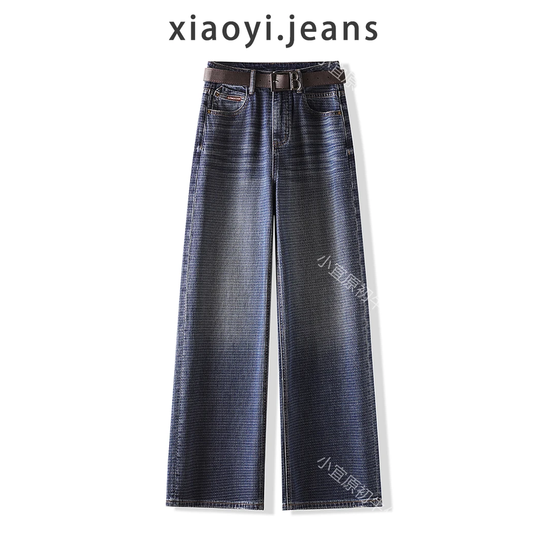 小宜原初格纹阔腿牛仔裤女秋季新款复古高腰宽松显瘦直筒休闲长裤