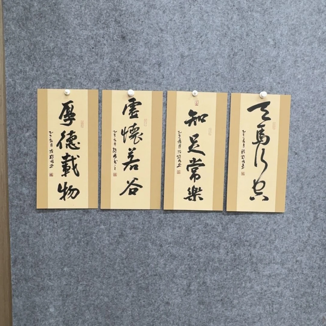 书法CJL老师的书法作品