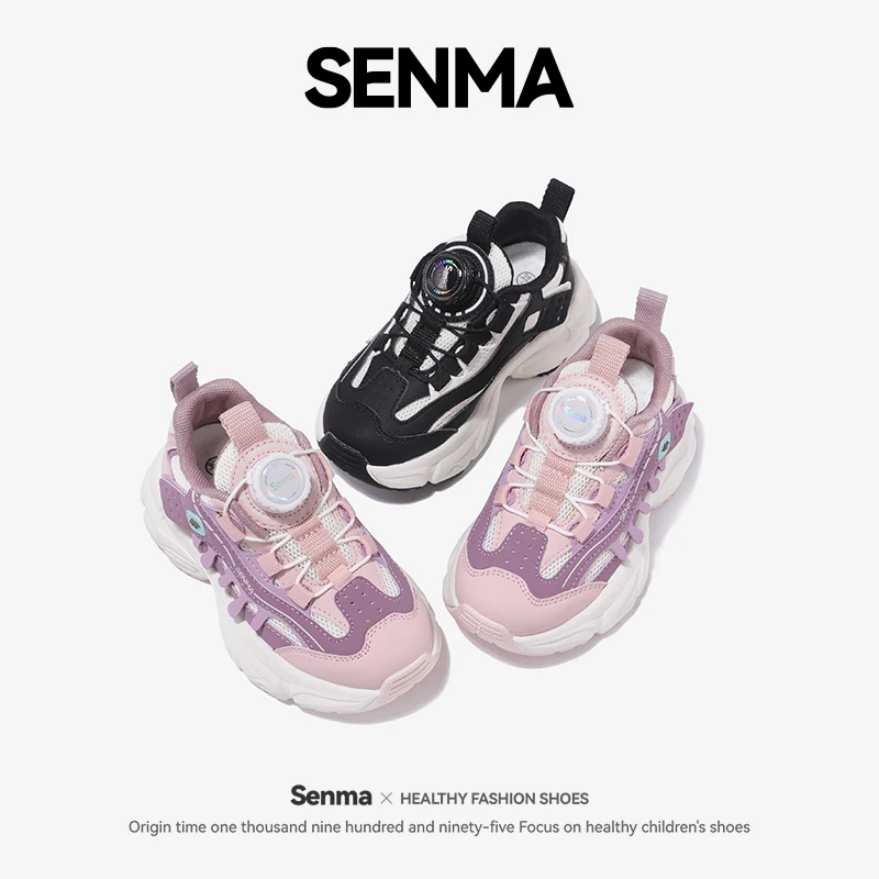 森马儿童运动鞋2026春季新款男女童老爹鞋SY2510174A