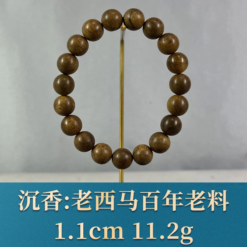 79221     老西马百年老料  沉香