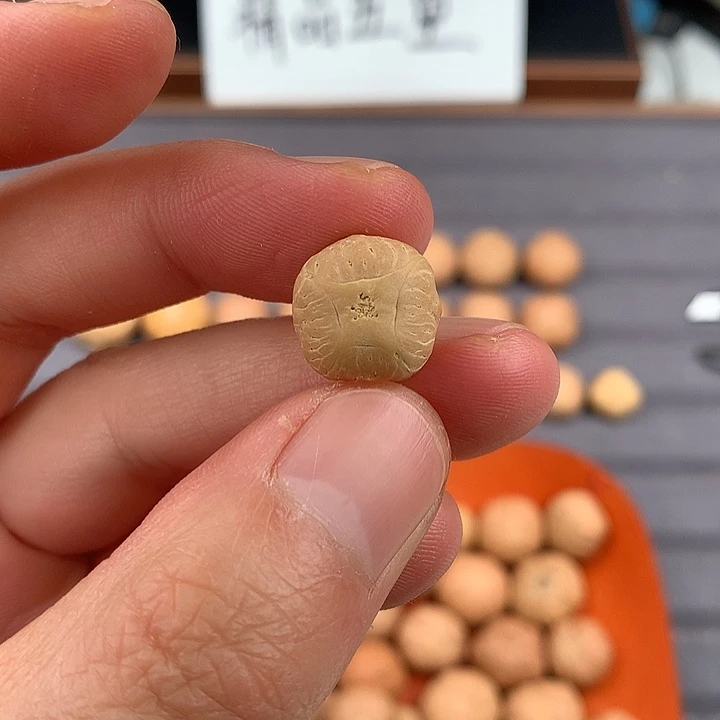 吊坠凤眼菩提14+四喜