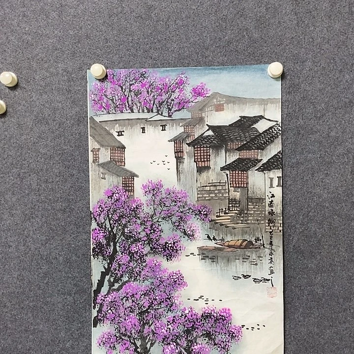 国画四尺三开山水一幅