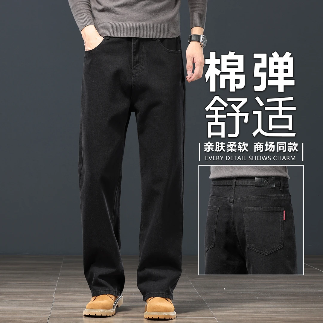 香港2025春季黑色牛仔裤男士宽松弹力直筒长裤中年高端商务休闲裤