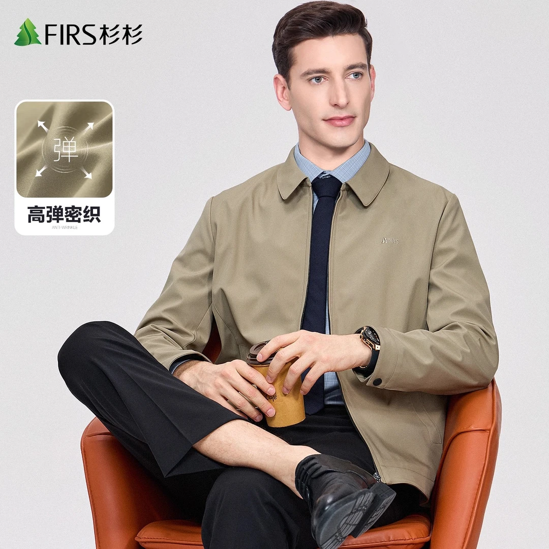 【高弹密织】杉杉翻领夹克男士2025秋季新款商务抗皱行政服休闲外套