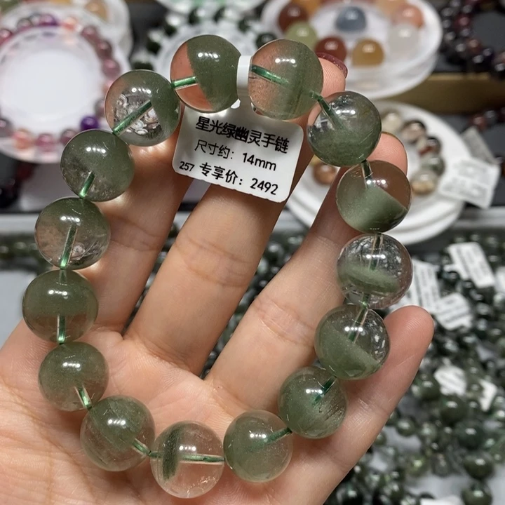 未镶嵌手链水晶绿幽灵手链
