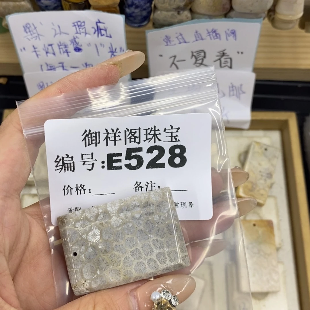 合金硅化珊瑚戒指呼****?