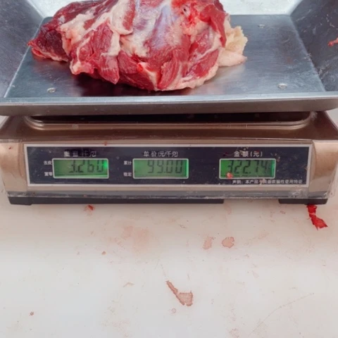 【闪购商品】冷冻保存30天包装河北省文***秀