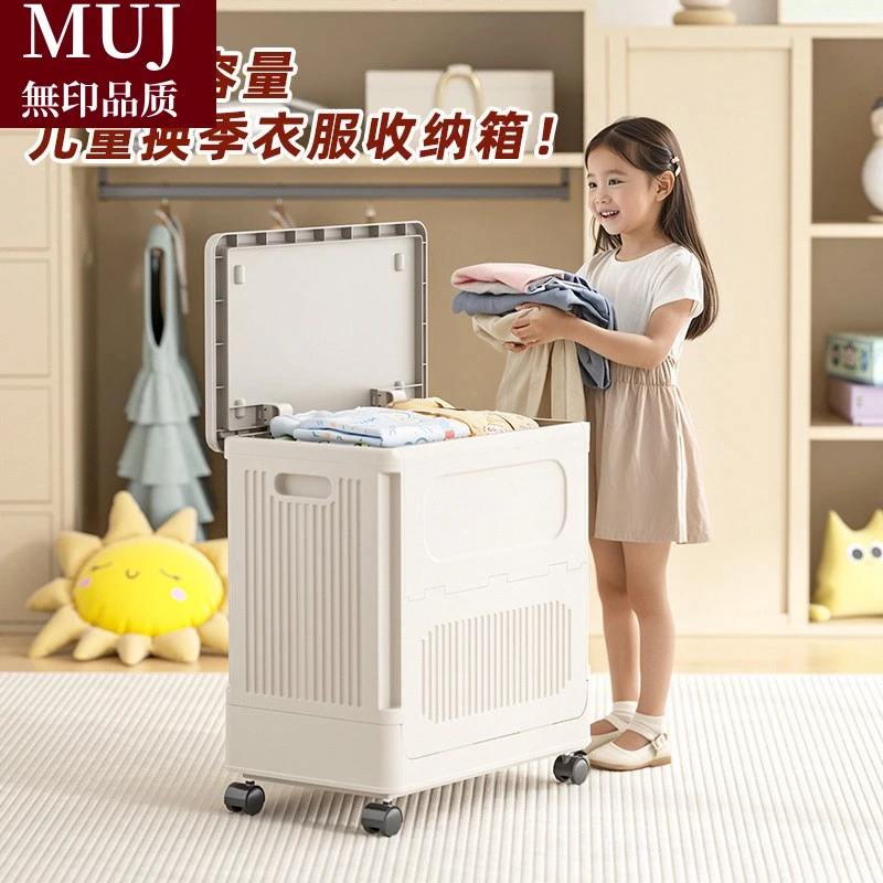 日本无印MUJIE海兴儿童衣服整理箱折叠大号玩具翻盖收纳箱免安装