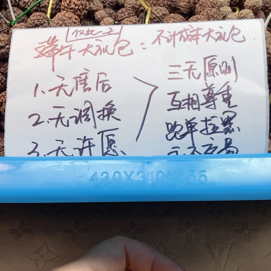 金刚菩提吊坠福利特价无售后