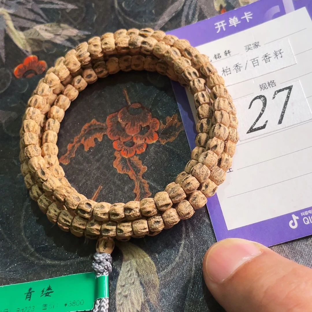 柏香籽/百香籽吊坠6mm热振方块尸陀林顺纹满鬼