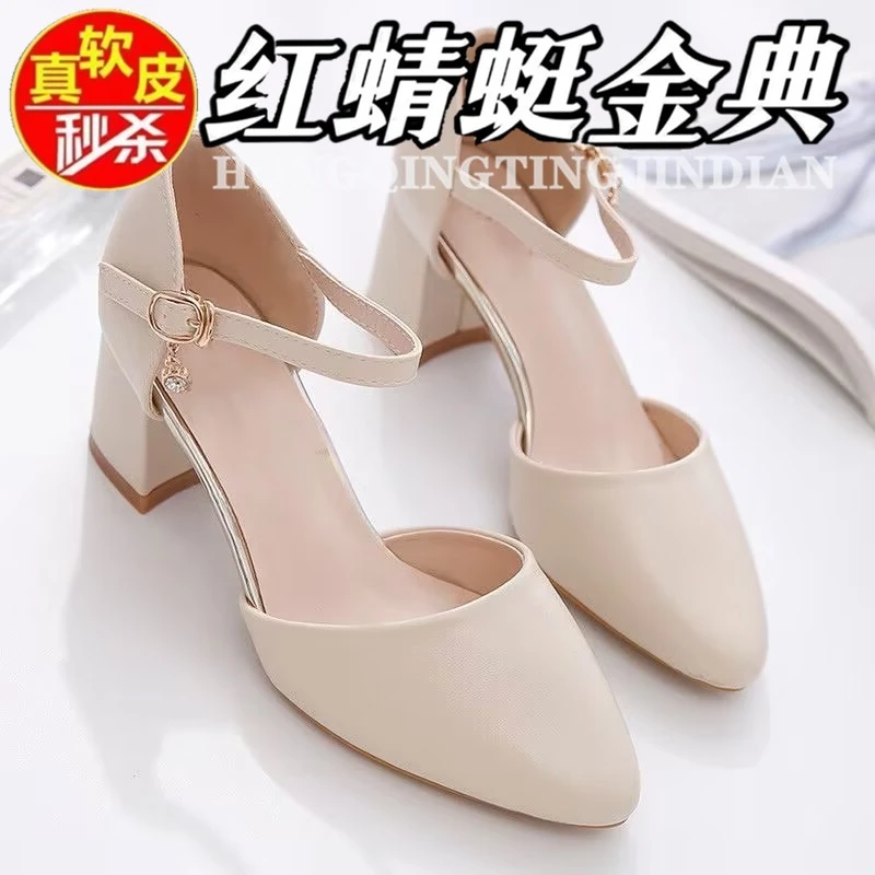 红蜻蜓金典真皮单鞋女新款粗跟高跟鞋百搭一字扣包头凉鞋休闲软底