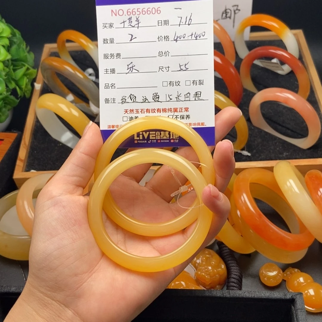 十****石英质玉（黄龙玉）未镶嵌手镯56606