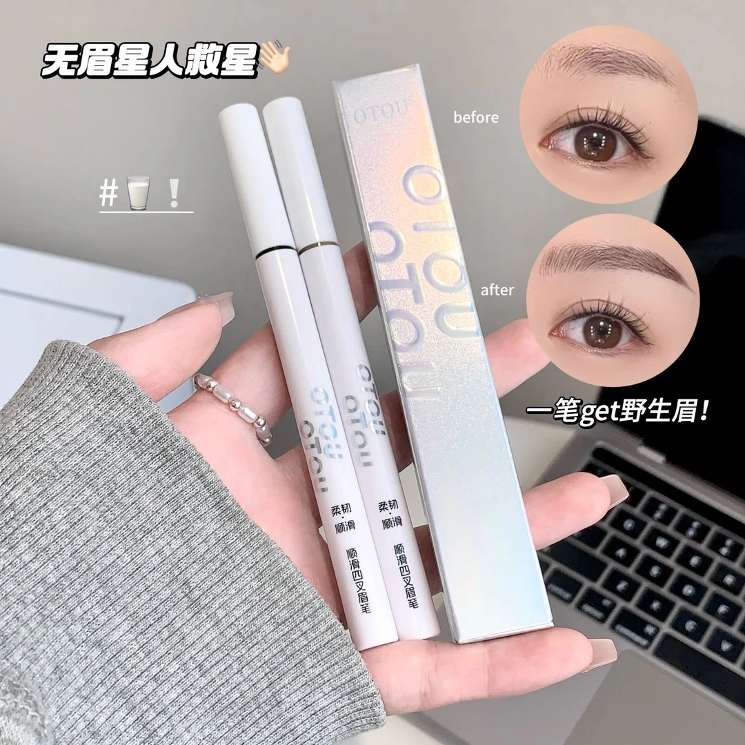 OTOU四爪液体分叉眉笔顺滑自然防水防汗学生党极细四叉眉笔现货女
