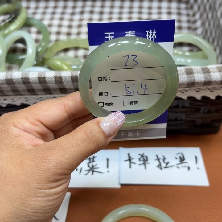 未镶嵌岫玉手镯天然