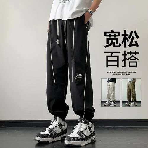 HE裤子男士春秋季新款潮牌宽松束脚工装运动裤痞帅休闲长裤男