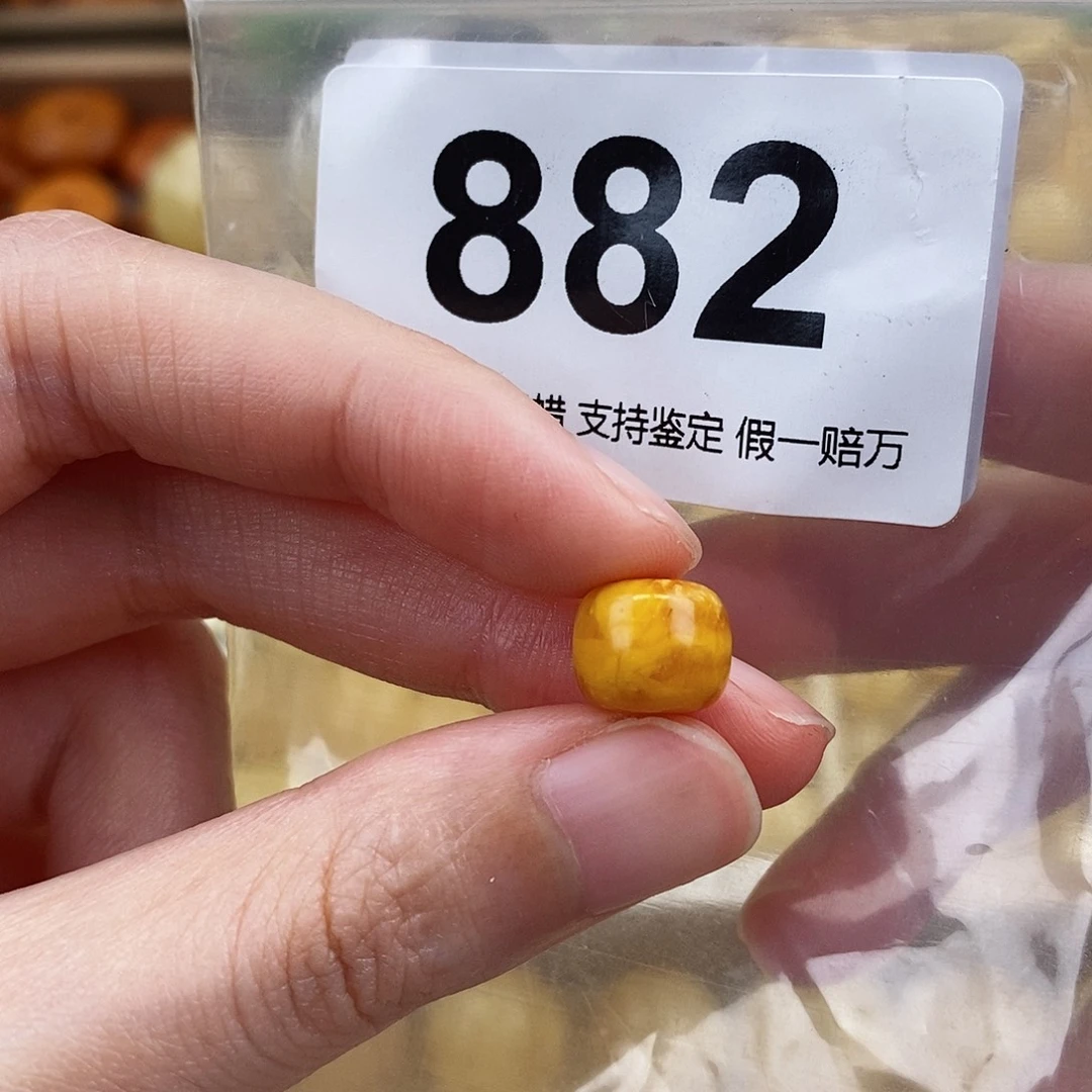 蜜蜡未镶嵌珠宝奇石10.2