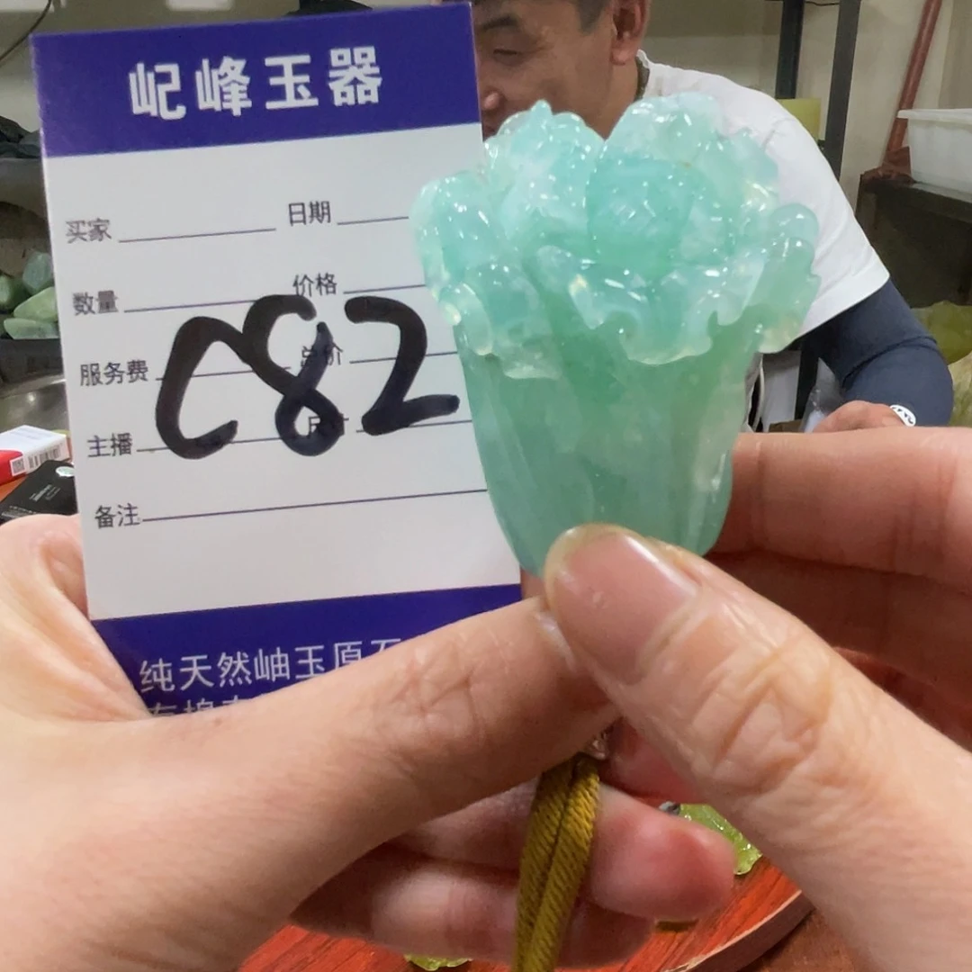 苏***乞蛇纹石玉未镶嵌原石C82