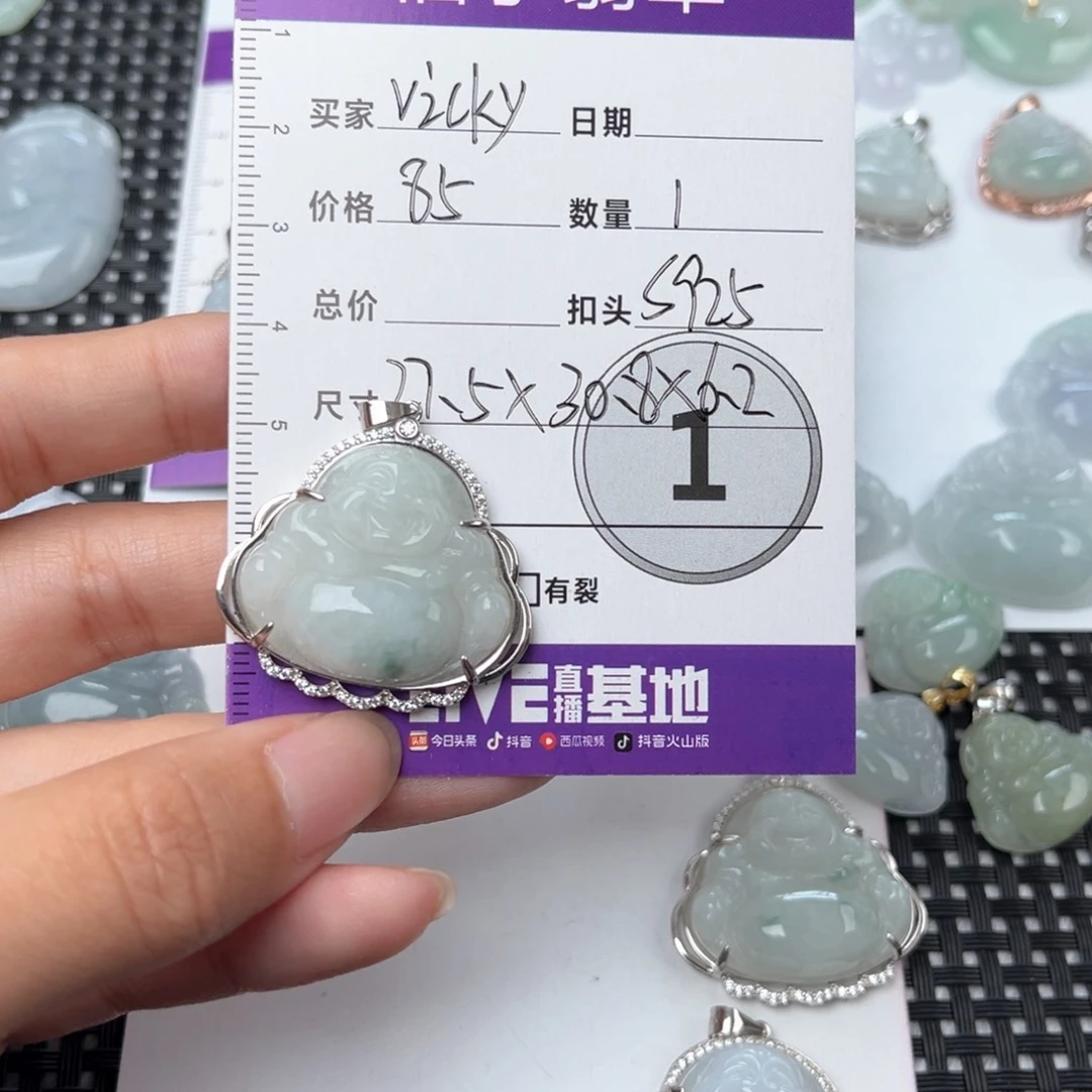 翡翠颈饰未镶嵌?****y吊坠