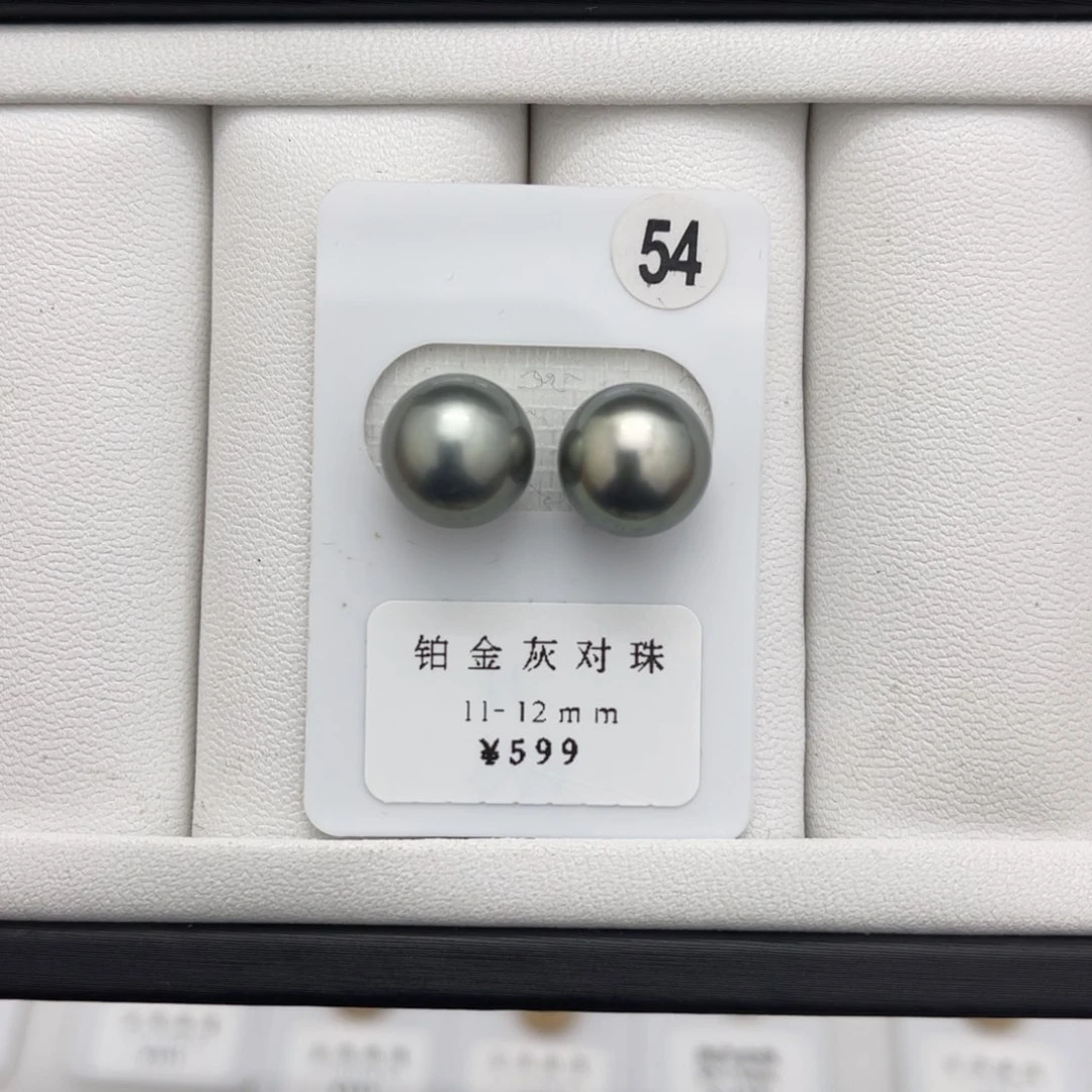 海水珍珠铂金灰未镶嵌
