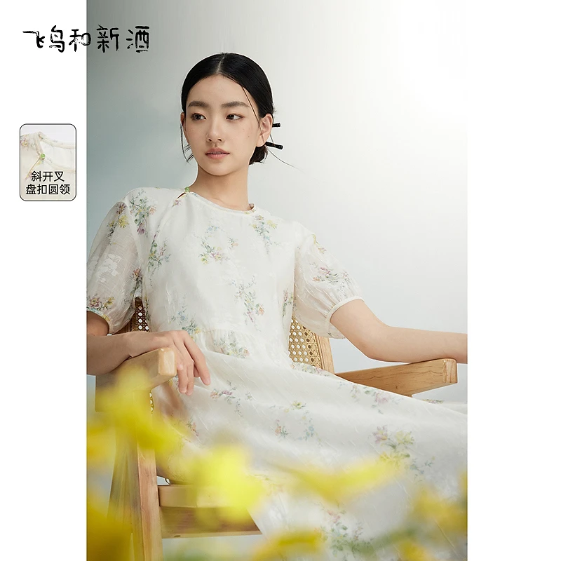 【大叔专享】飞鸟和新酒圆领碎花国风连衣裙女短袖新中式女裙2188