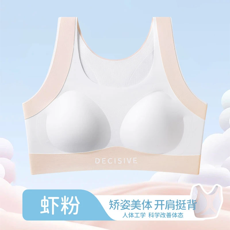 新款文胸少女无钢圈超薄背心式发育期固定杯超舒适学生