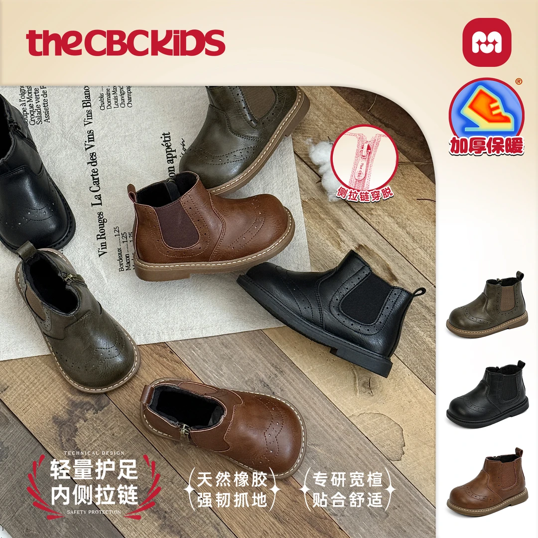 『伦敦布洛克』儿童马丁皮靴男女童侧拉链切尔西靴 258276
