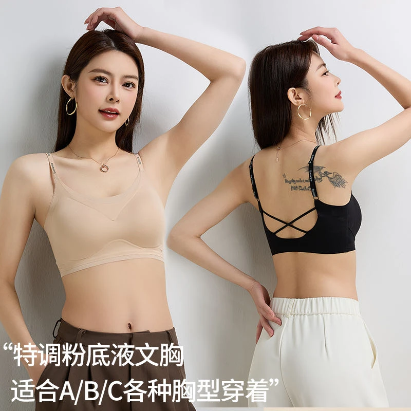 果冻条字母吊带美背特调粉底液吊带轻薄透气时间母志文方圆文胸