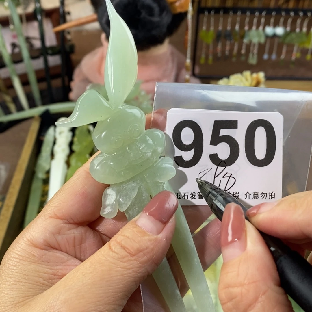 蛇纹石玉玉簪未镶嵌(****?