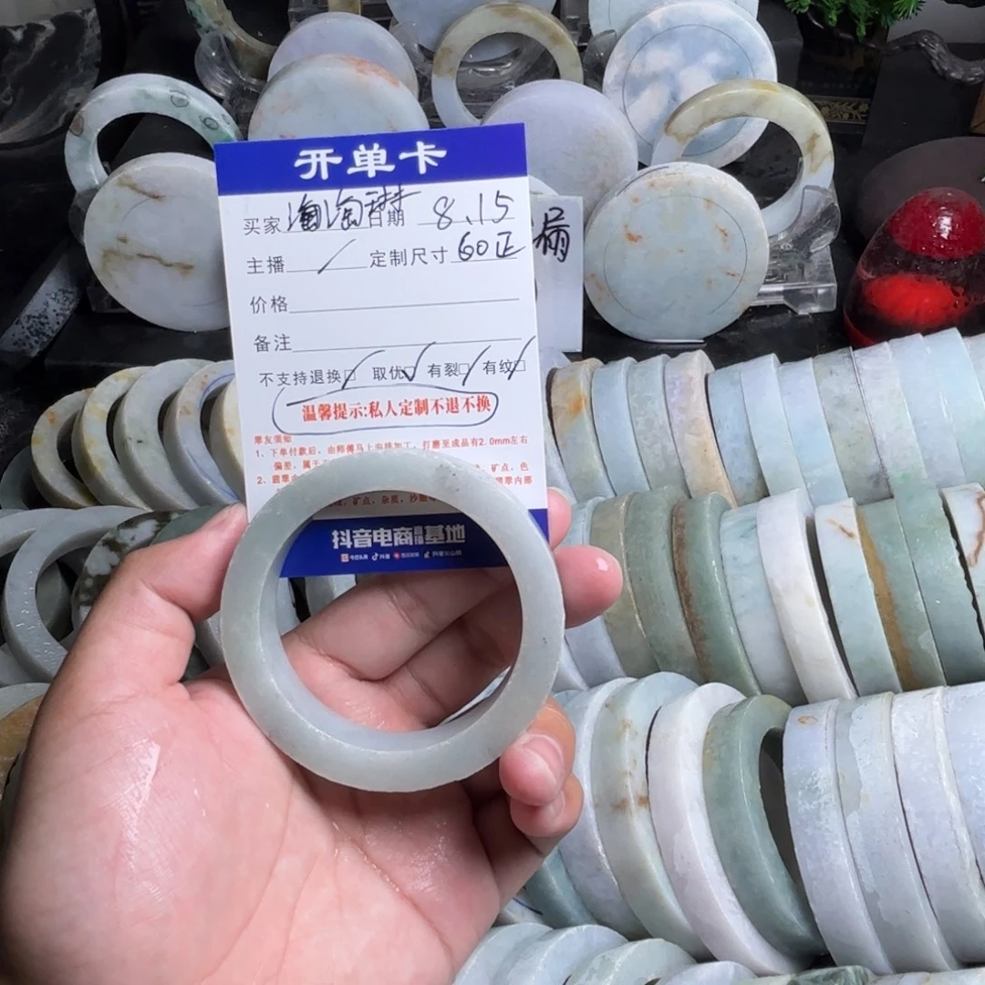 淘***琳定制翡翠足金镶嵌翡翠手镯定制