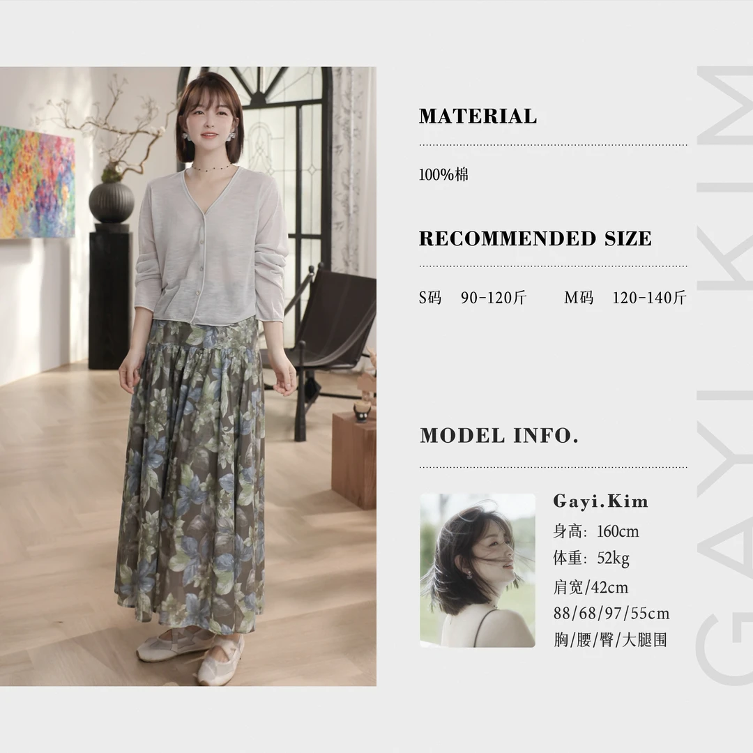 珈伊-【仲夏繁花】韩系时尚温柔通勤松紧高腰侧绑带双层花朵半身裙