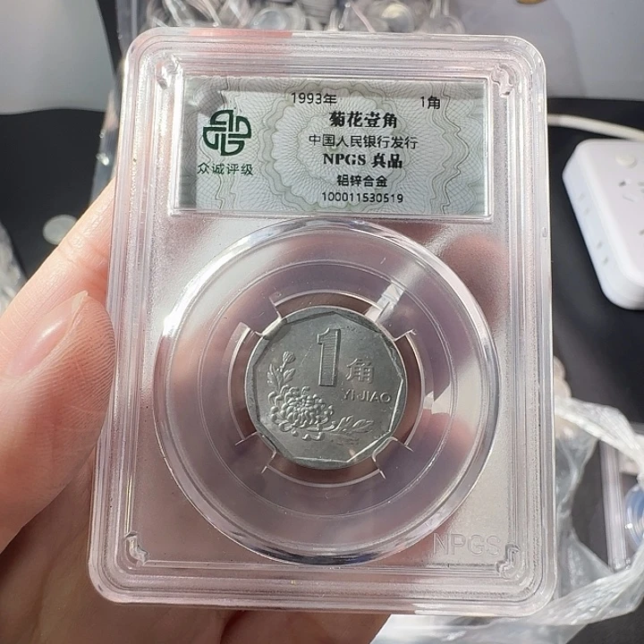 一斤菊花啊啊啊啊啊