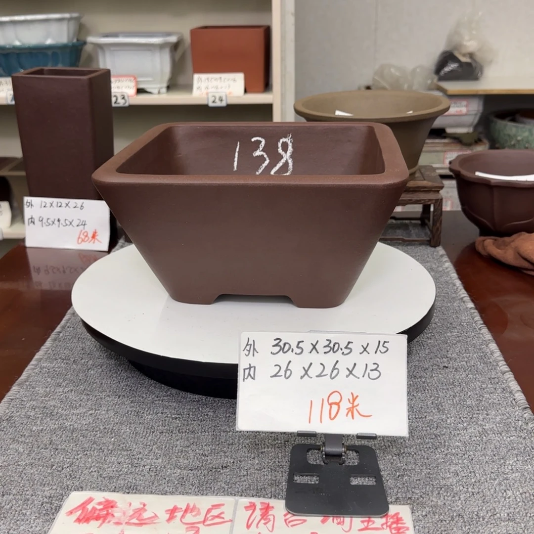 盆友居紫砂花盆直播间