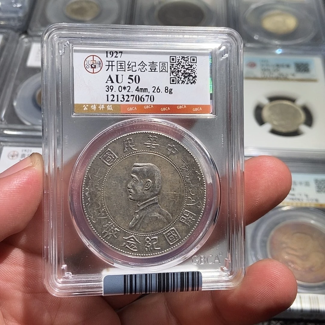 潇***云银大头精选小头一枚0670