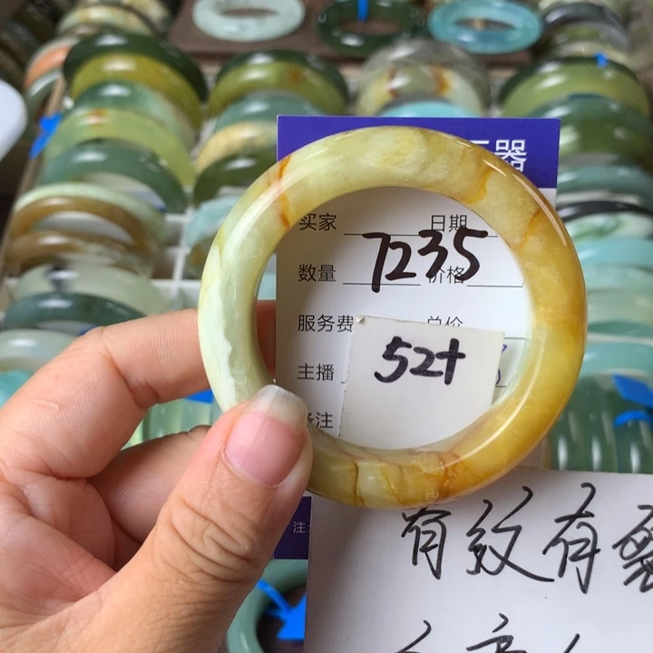 未镶嵌蛇纹石玉手镯7235